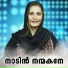 Safreena Tly