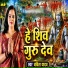 Babita Yadav