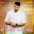 Amit Antil, Sudhir Yadav