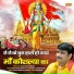 Vijay Ghuskani