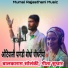 Balakaram Solanki, Geeta Suthar