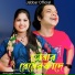 Abdul Jabbar, Reshmi Tara
