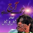 Faiz Ali Faiz