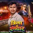 Prince Raj