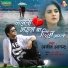 Ajit Anand