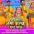 Sushila Sargam