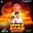 Rohit Raja
