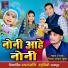Girdhar Gopal Krishna