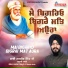 Bhai Jasbir Singh Ji (Batale Wale)