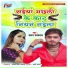 Sawan Sarfaraz