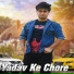Ravit Yadav
