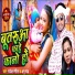 Rajesh Rangila