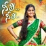 Sahithi Galidevara, Madeen SK feat. Lasya