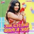 Praduman Pradeshi
