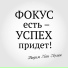 Вадим Хан Хузин