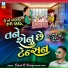 Dipak R Bariya