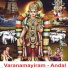 Prema Rangarajan