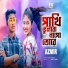 RA Azmir