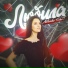 Natasha ShaT