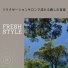 Fresh Style