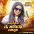 Sonam yadav