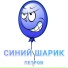 Петров