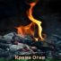 124 - Квартал, Дима Респект