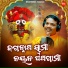 Sricharan Mohanty