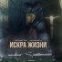 Северный Пляж