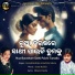 Rachita Sahoo, Ramakrushna