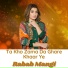 Rabab Mangi