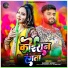 Sandeep Singh