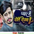 Raja Rai