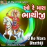 Prabhatsinh Parmar