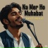 Latif Noori