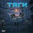 TalanT