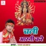 Pawan Rajbhar