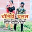 Goldy Yadav feat. Pratibha Sahu