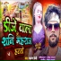 Sarvan Premi