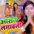 Akhilesh Anmol