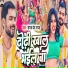 sangam prem raja