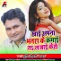 suneel Tiwari Chandan