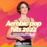 Hard EDM Workout