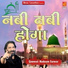 Nadeem Sarwar
