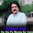 Kabal Jan
