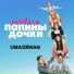 Marusya FM
