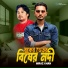 Miraz Khan