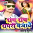 Shivam Shubham