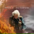 Александр Саверский, Василиса Саверская