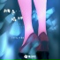 Loong-G龍吉